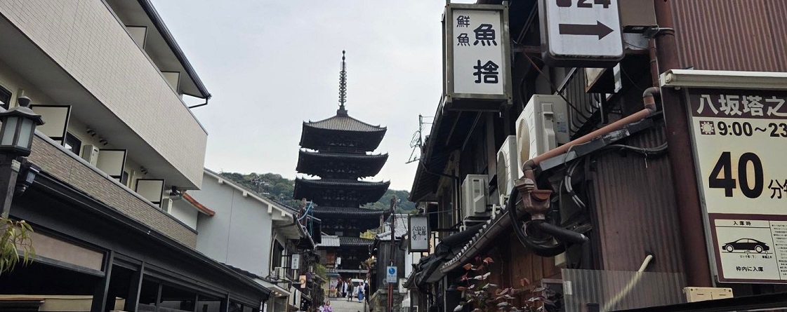 Morning cruise up and around Kyoto